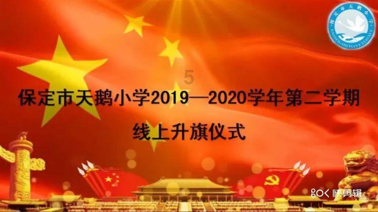 骑士的侍从